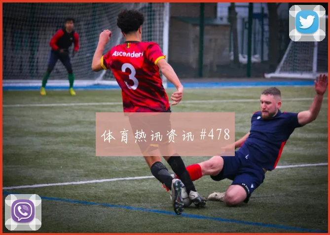 荷兰vs突尼斯2026世界杯防线压力