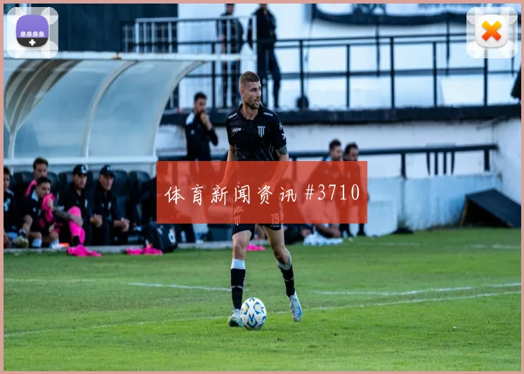 2026世界杯苏格兰vs摩洛哥短传配合