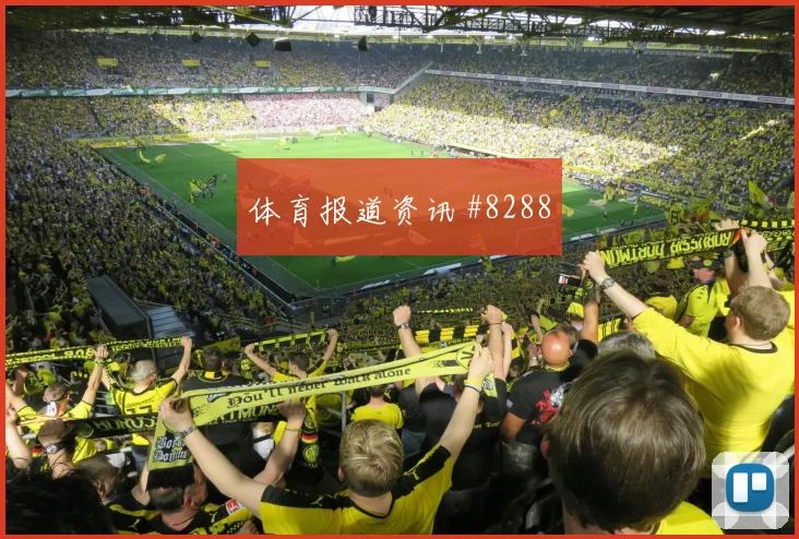 中国女足小组赛压哨改命特奥高燃回看