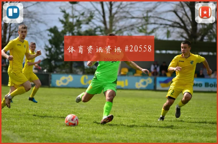 马拉加与桑坦德竞技碰面,胜负手或在边后卫身后的空当