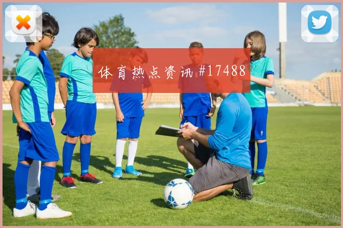 6月19日苏格兰vs摩洛哥短传配合