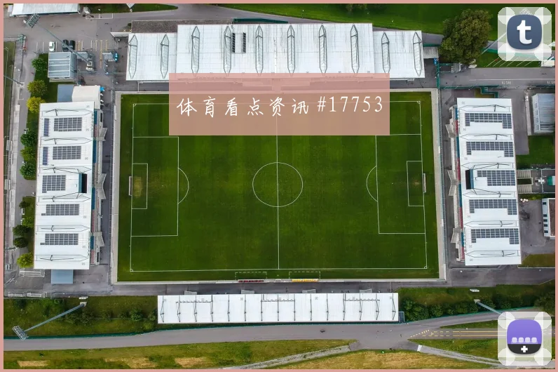 6月15日乌拉圭vs沙特赛程时间