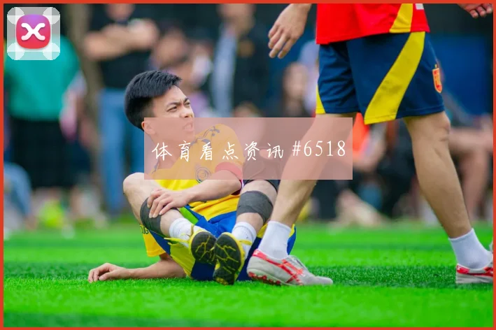 苏格兰vs摩洛哥2026世界杯直播时间